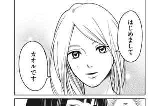第４９話 はじめての風俗 표지