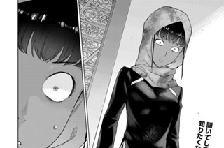 ［第二十六話］ けりたい顔面 後編 표지