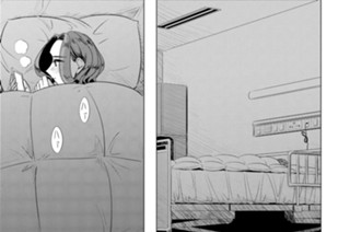第５話 ９月（後編）（４） 표지