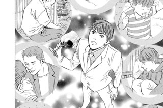 ＃２３３ 孤高のユニコーン 표지