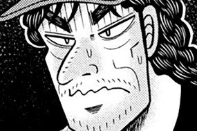 第６０話 「雌鶏」 표지