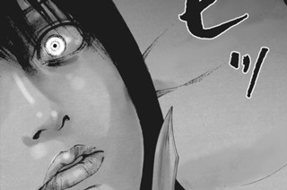 第５５話 표지