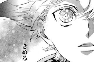 第151譜 箱庭のそと(3) 표지