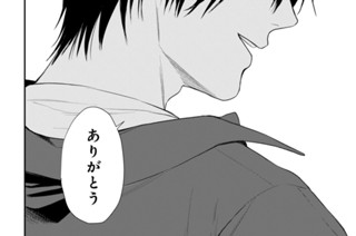 #23 四鬼家の謎(中編)(4) 표지