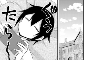 第８２話 あの時の秘密☆ 표지