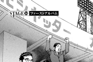 ＳＴＡＧＥ５４ ファーストアルバム 표지