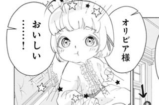 第４話 決行の時 표지