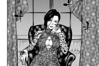 ＃１３４ 紅幇の歓迎 표지