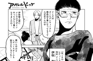 第８話 ７年間 표지