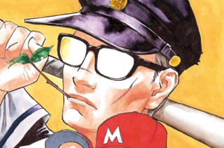 ＃３５ DEAR SHIMAZAKI, AT THE BALLPARK 표지