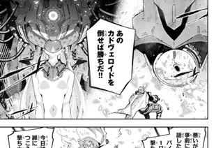 第５８話 命を懸ける 표지