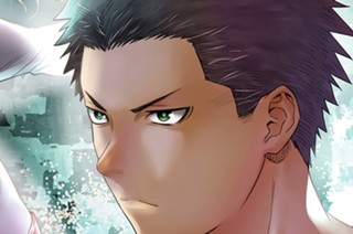 第２９３話 夜蝕 표지