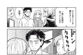 第４１話 표지