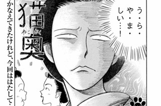 その１１０ 표지