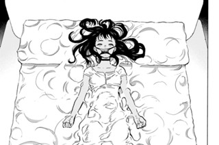 ＃１８０ 捕らえる愛 표지