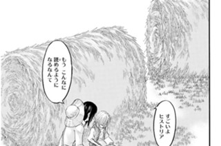 第５４話 反撃の場所 표지