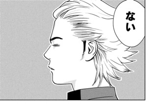 第５話 「信長の〞策〞」 표지