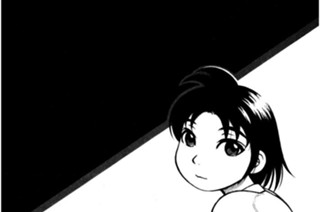 第117話 高度１ｍ 표지
