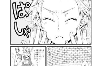 ５話 訓練１ 武術の才能（２） 표지