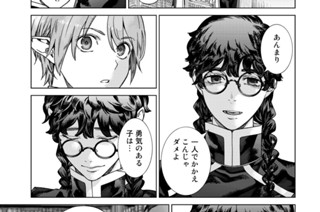 ［第三十九話］ 百年の孤独 後編② 표지