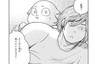 No.６０ 神殿 표지