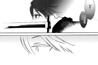 Act.186 NOT LOOK BACK(2) 표지