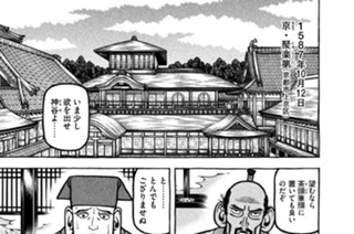 第五十七席 俺たちの足跡のＢａｌｌａｄ 표지
