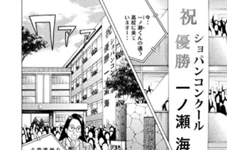 第２３９話 手術 표지