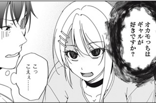 第１８話 俺、無事帰還 표지