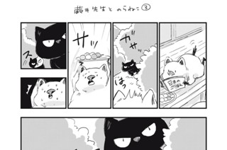 9화 ２．５時間目② 표지