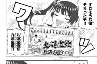 第１７話 しおちゃんのいない日① 표지