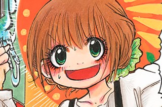 第１２０話 「ふれあい広場」 표지
