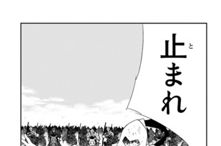 第１２７話 （２） 표지