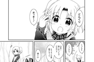 第123話 표지
