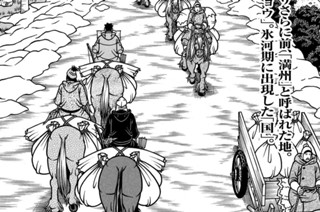 第５１話 鳴鐘 표지