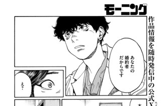 第１４３話 術中破裂② 표지