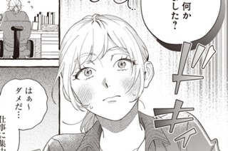 第52話 표지