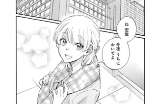Episode 68 표지