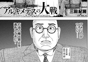 第２９７話 誤訳 표지