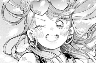 第３話 (1) おまじないコスメでゥチらズッ友！？ 표지