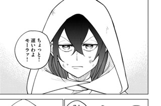 第４話 あっれれー おっかしいな～？ 표지