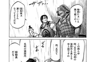 Ｖｏｌ．１５ 払うべき犠牲 표지