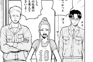 第１０話 いざ物資購入へ 표지
