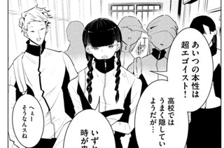 ４８話 調和② 표지