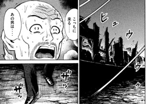 第１６１話 水 표지