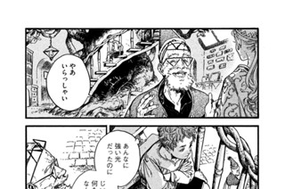 第１４話 표지