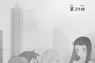 第２９回 표지