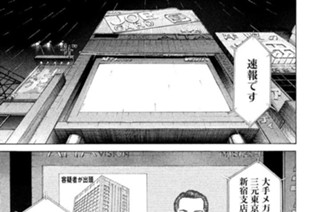 第１８２話 大きな計画 표지