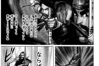 その百八 都と天子!! 표지