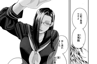 第６話 前世は前世 표지